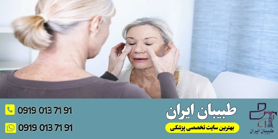 آمادگی برای جراحی بینی در سالمندان