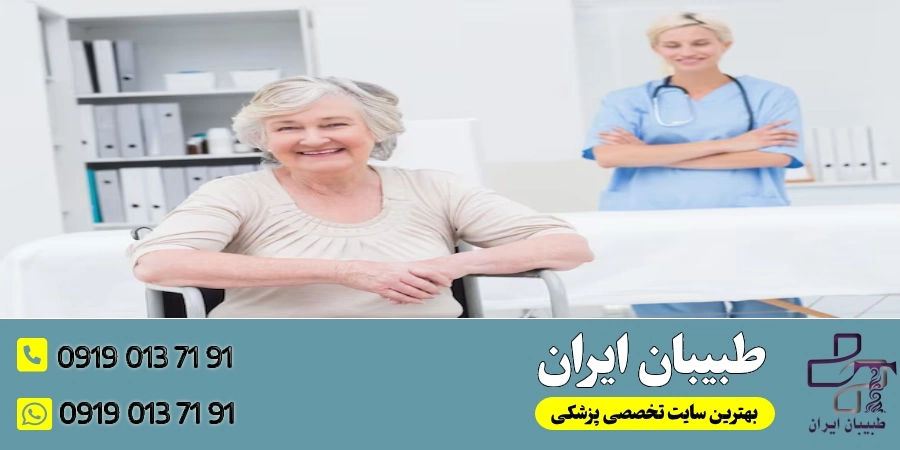 بازیابی و مراقبت‌های بعد از عمل