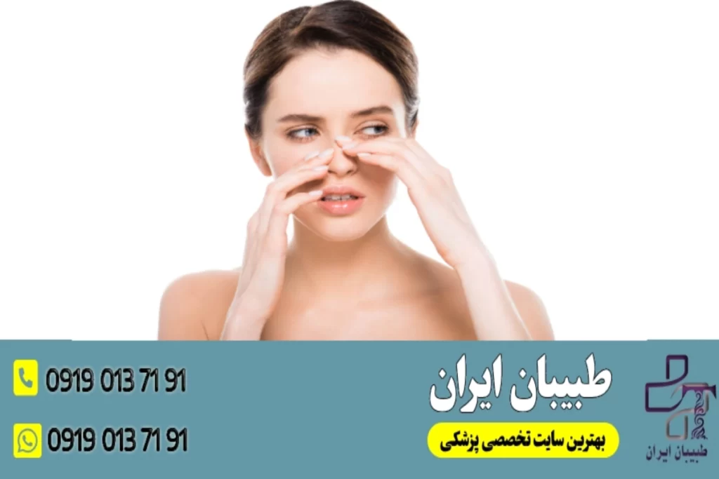 عفونت بعد از جراحی بینی