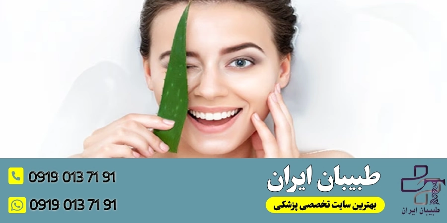 درمان خانگی آلرژی
