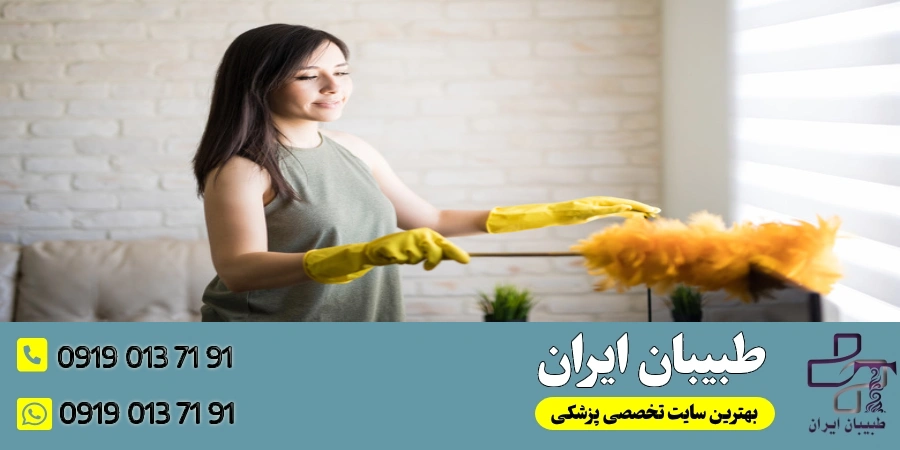 راهکارهای اجتناب از آلرژن‌ها در درمان خانگی آلرژی