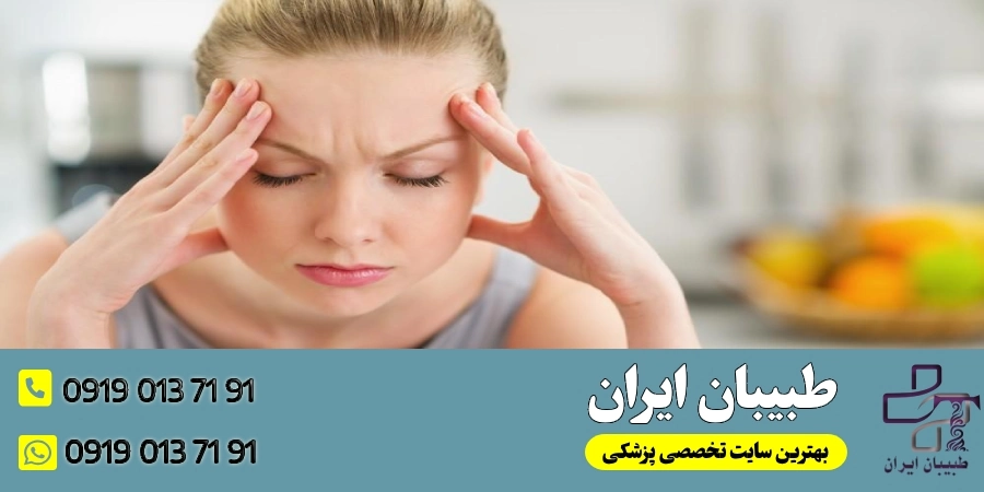 مدیریت استرس و آلرژی- درمان خانگی آلرژی