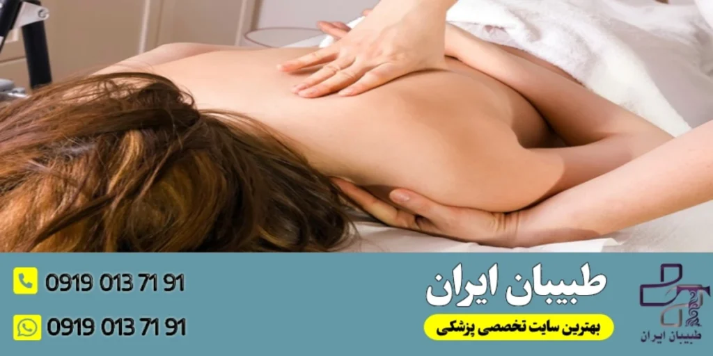 ماساژ پوست پس از جراحی لاغری-طبیان ایران