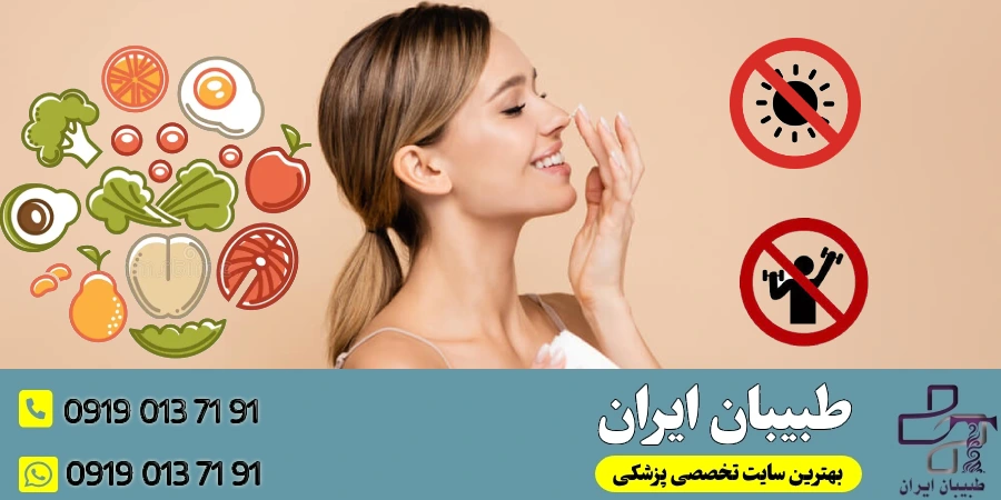 مراقبت های بعد از جراحی بینی
