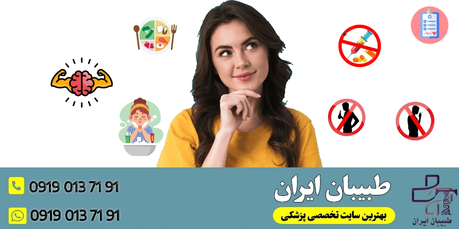 اقدامات قبل از جراحی بینی استخوانی 