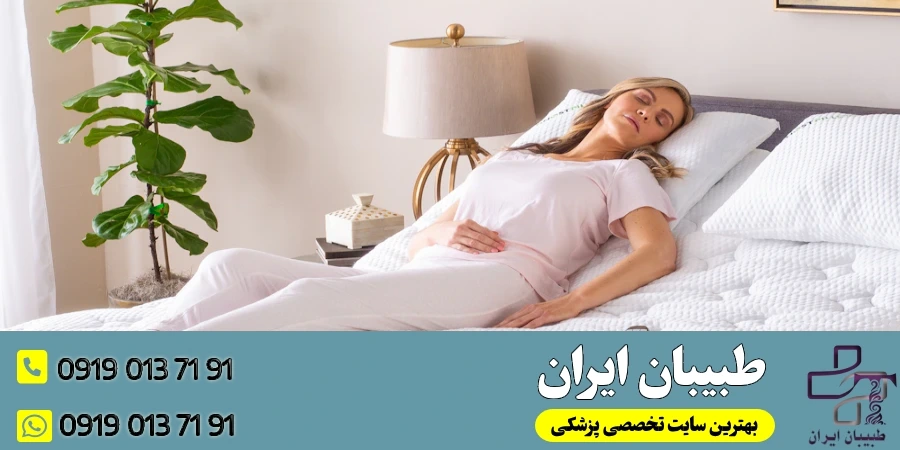 اهمیت استراحت و خواب در کاهش تهوع و استفراغ بعد از جراحی بینی