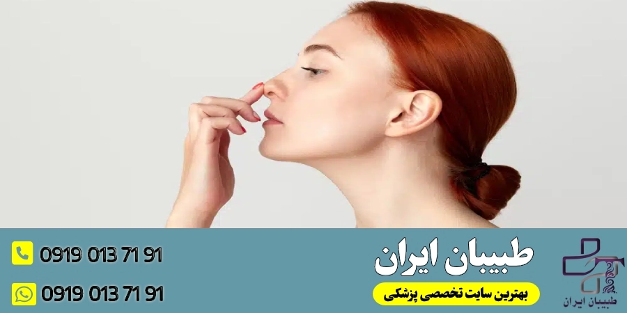 تورم بعد از عمل بینی چقدر طول می‌کشد؟