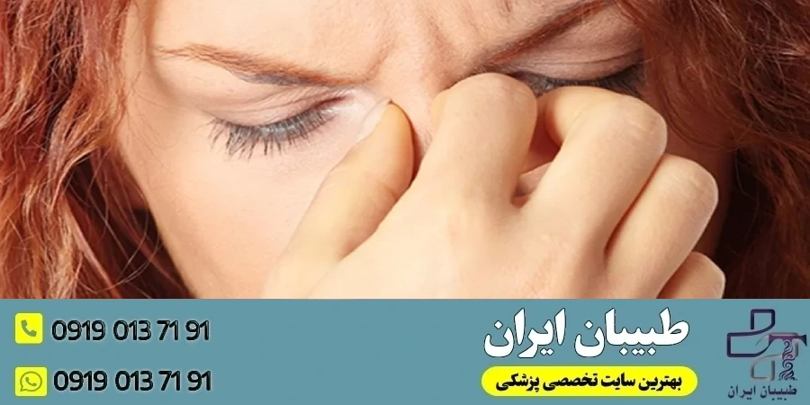 عوارض جراحی بینی استخوانی: واقعیت‌هایی که باید بدانید