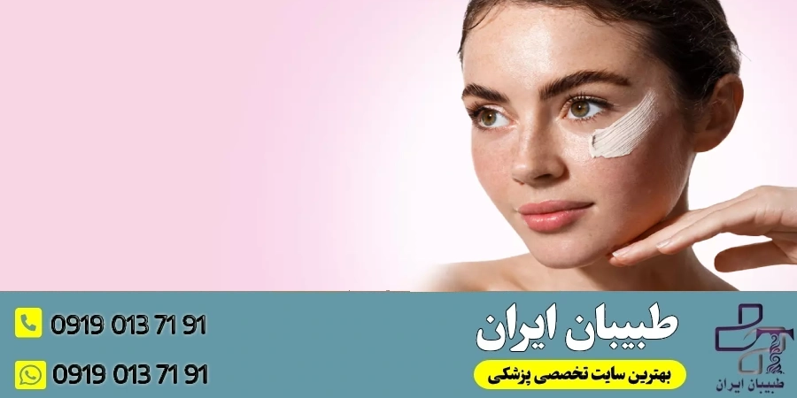 محصولات  توصیه‌شده مراقبت‌ از پوست بعد از عمل بینی