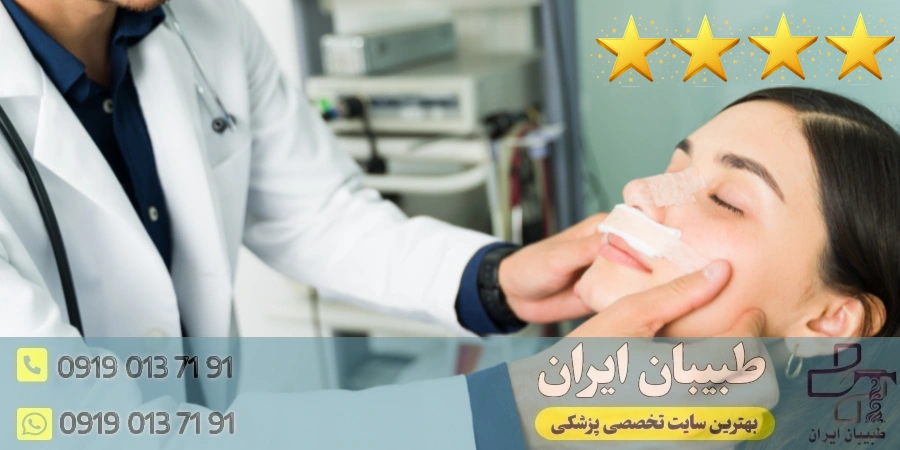 ویژگی‌های طلایی بهترین جراح بینی نیمه فانتزی در تهران