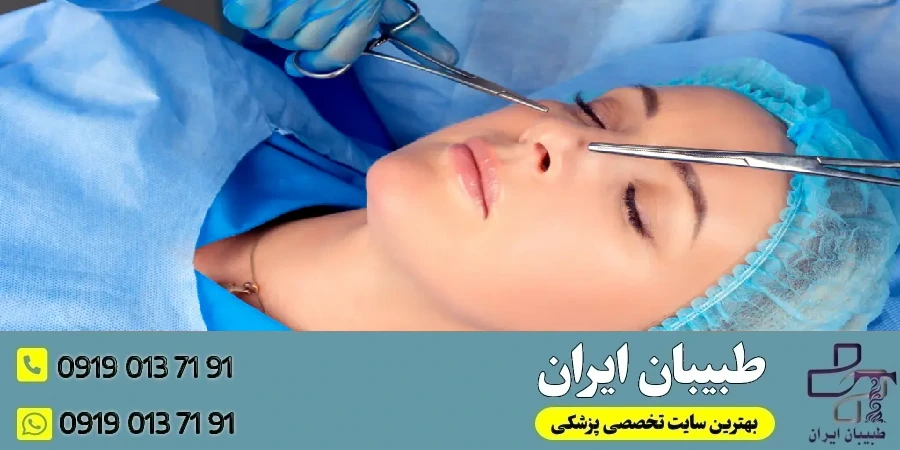 مراحل جراحی بینی استخوانی