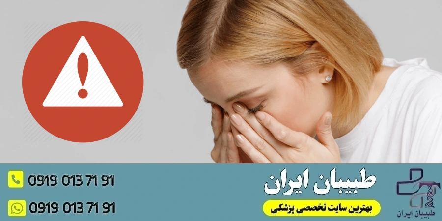 خطرات جراحی بینی در بلندمدت 