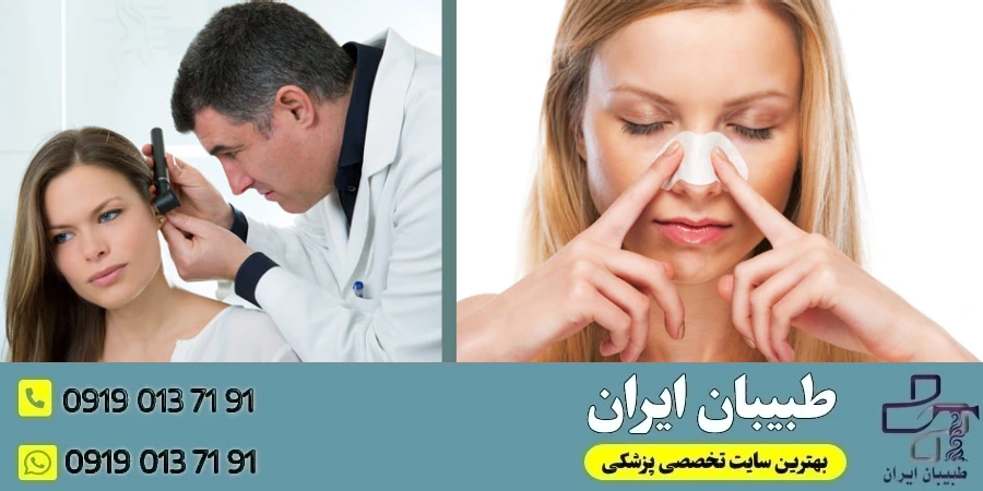 خطرات جراحی بینی در کوتاه‌مدت 