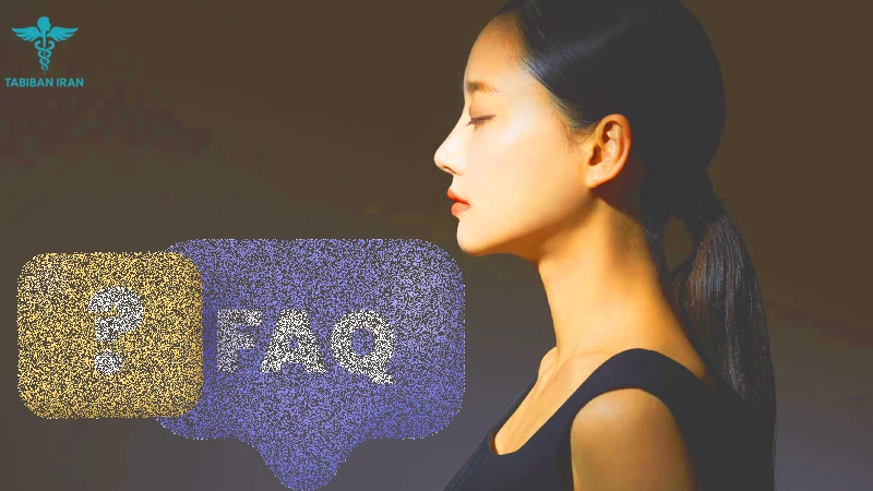 سوالات متداول بهترین جراح بینی طبیعی در تهران